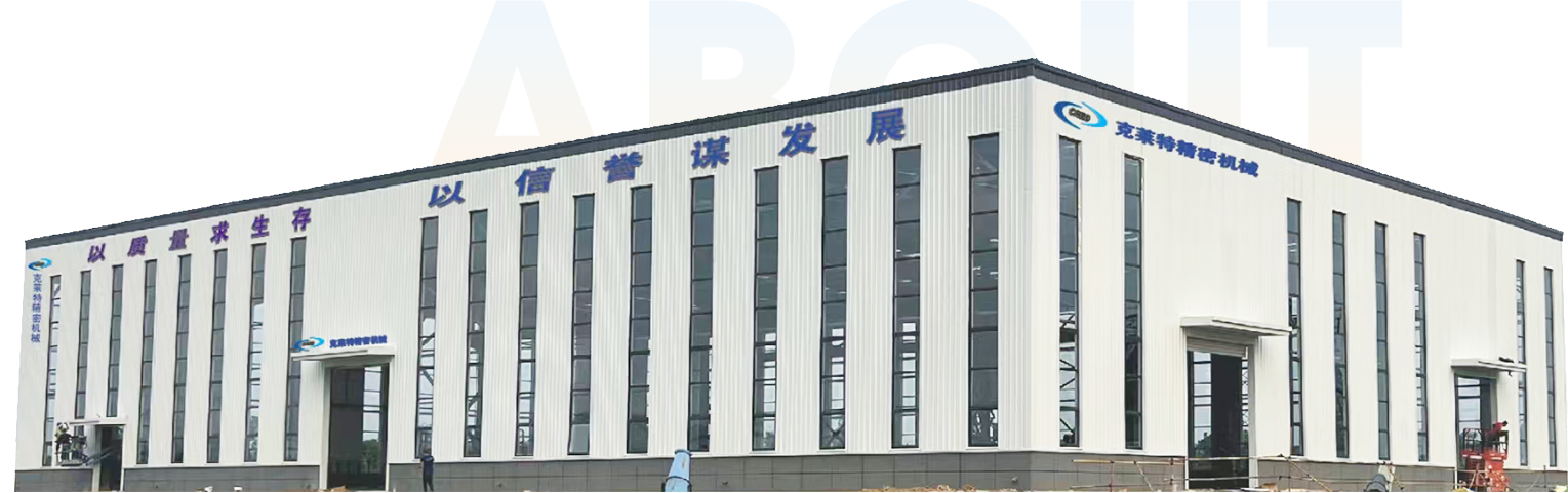 陜西克萊特精密機械有限公司，紡絲計量泵，增壓輸送泵，釜底泵，無紡泵，化纖泵，丙綸紡絲計量泵，滌綸紡絲計量泵，陜西計量泵廠家